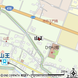 福井県吉田郡永平寺町山王周辺の地図