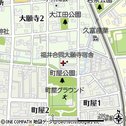 福井県福井市大願寺1丁目1周辺の地図