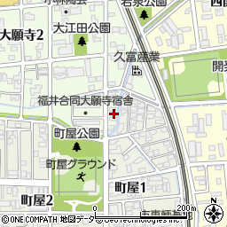 福井県福井市大願寺1丁目2周辺の地図