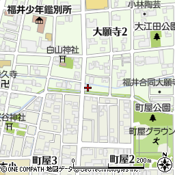 福井県福井市大願寺2丁目2-10周辺の地図
