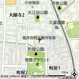 福井県福井市大願寺1丁目1-30周辺の地図