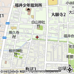 福井県福井市大願寺3丁目1-16周辺の地図