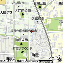 福井県福井市大願寺1丁目2-7周辺の地図