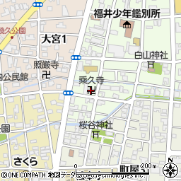 乗久寺周辺の地図