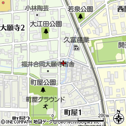 福井県福井市大願寺1丁目2-8周辺の地図