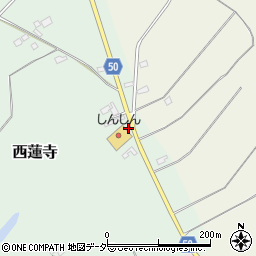 茨城県行方市西蓮寺1360周辺の地図