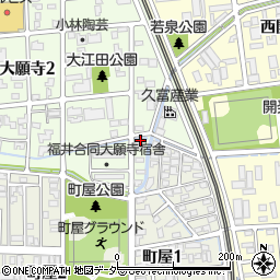 福井県福井市大願寺1丁目2-10周辺の地図