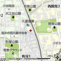福井県福井市大願寺1丁目3-3周辺の地図