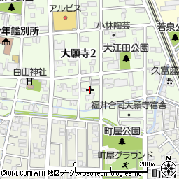 福井県福井市大願寺2丁目1-19周辺の地図