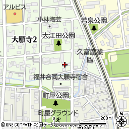 福井県福井市大願寺1丁目5-2周辺の地図