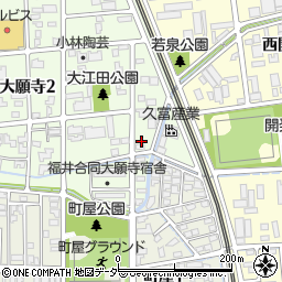 福井県福井市大願寺1丁目4-5周辺の地図