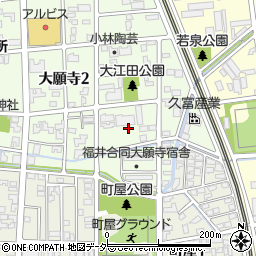 福井県福井市大願寺1丁目5周辺の地図