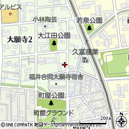 福井県福井市大願寺1丁目5-36周辺の地図
