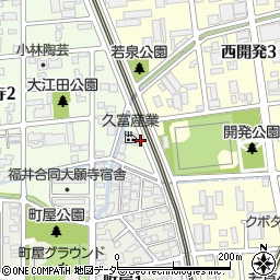 福井県福井市大願寺1丁目3周辺の地図