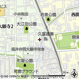 福井県福井市大願寺1丁目4-41周辺の地図