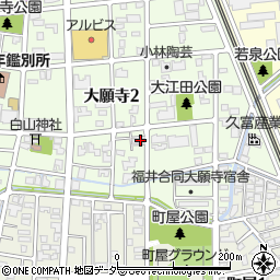 福井県福井市大願寺2丁目1-25周辺の地図