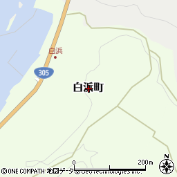 〒910-3403 福井県福井市白浜町の地図