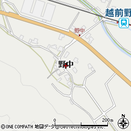 福井県永平寺町（吉田郡）野中周辺の地図