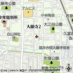福井県福井市大願寺2丁目1-18周辺の地図