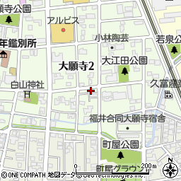 福井県福井市大願寺2丁目1-21周辺の地図
