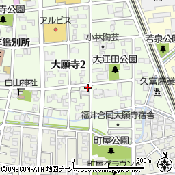 福井県福井市大願寺2丁目1-23周辺の地図