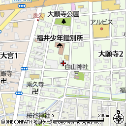 福井歯科専門学校周辺の地図