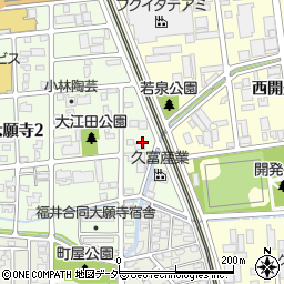 福井県福井市大願寺1丁目4周辺の地図