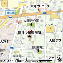 福井県福井市大願寺3丁目5-3周辺の地図