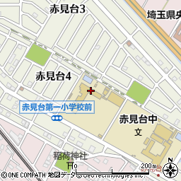 鴻巣市立赤見台第一小学校周辺の地図