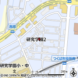 茨城県つくば市研究学園2丁目17周辺の地図