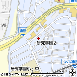 茨城県つくば市研究学園2丁目19周辺の地図