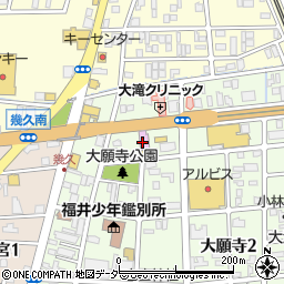 福井県福井市大願寺3丁目8周辺の地図
