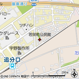 若栄町公民館周辺の地図