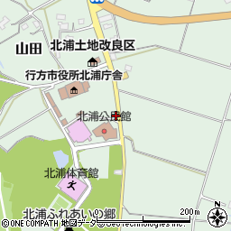 茨城県行方市山田1176-1周辺の地図