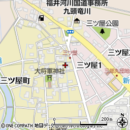 福井県福井市三ツ屋町13周辺の地図