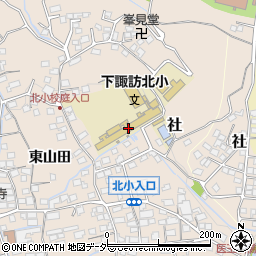 下諏訪町立下諏訪北小学校周辺の地図