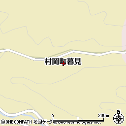 福井県勝山市村岡町暮見周辺の地図