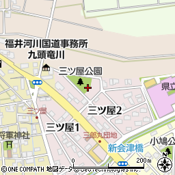 三ツ屋公園周辺の地図