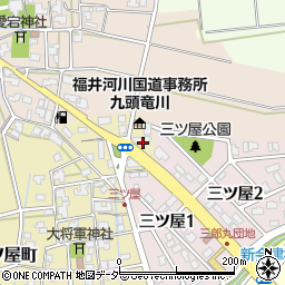 有限会社堀井五作商店周辺の地図