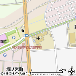 福井大学教育地域科学部附属特別支援学校周辺の地図