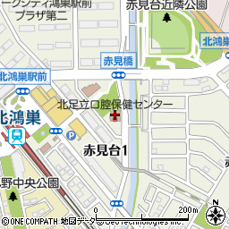 埼玉県北足立歯科医師会（一般社団法人）周辺の地図