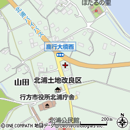 茨城県行方市山田1158周辺の地図