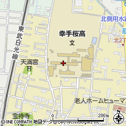 埼玉県立幸手桜高等学校周辺の地図
