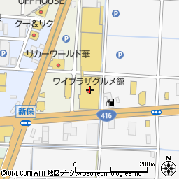 マクドナルド福井ワイプラザ店周辺の地図
