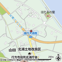 茨城県行方市山田1146周辺の地図