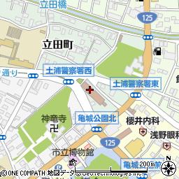 茨城県警察本部　土浦警察署茨城交通反則通告センター土浦分室周辺の地図
