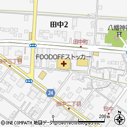 ＦＯＯＤ　ＯＦＦストッカー土浦田中店周辺の地図