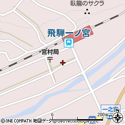 岐阜県高山市一之宮町駅前362周辺の地図