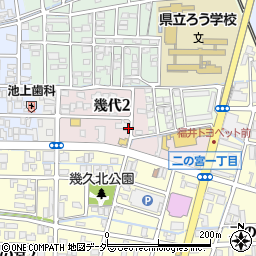 福井県福井市幾代周辺の地図