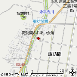 福井県吉田郡永平寺町諏訪間21-7周辺の地図